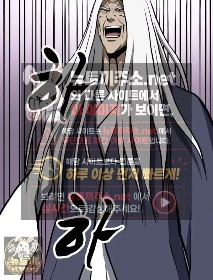 Nhất Bộ Thần Quyền Chap 68 - Next Chap 69