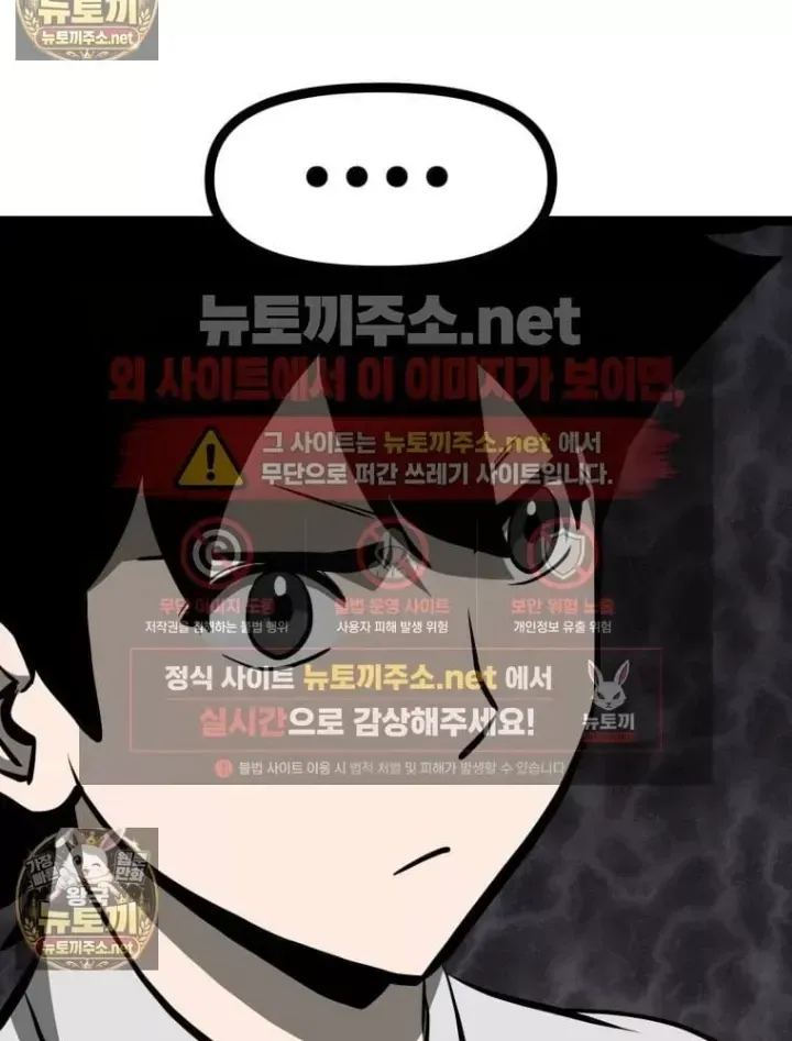 Nhất Bộ Thần Quyền Chap 68 - Next Chap 69