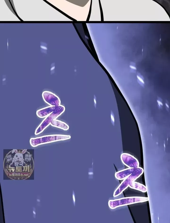 Nhất Bộ Thần Quyền Chap 68 - Next Chap 69