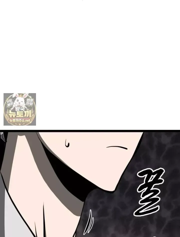 Nhất Bộ Thần Quyền Chap 68 - Next Chap 69