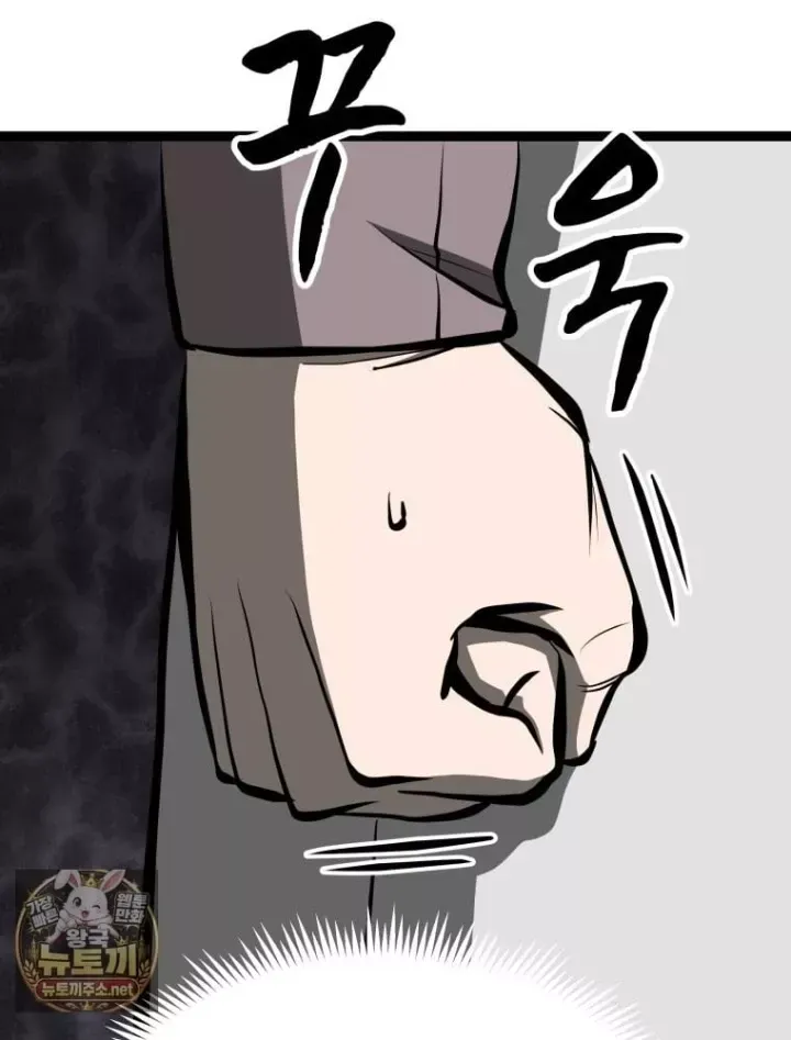Nhất Bộ Thần Quyền Chap 68 - Next Chap 69