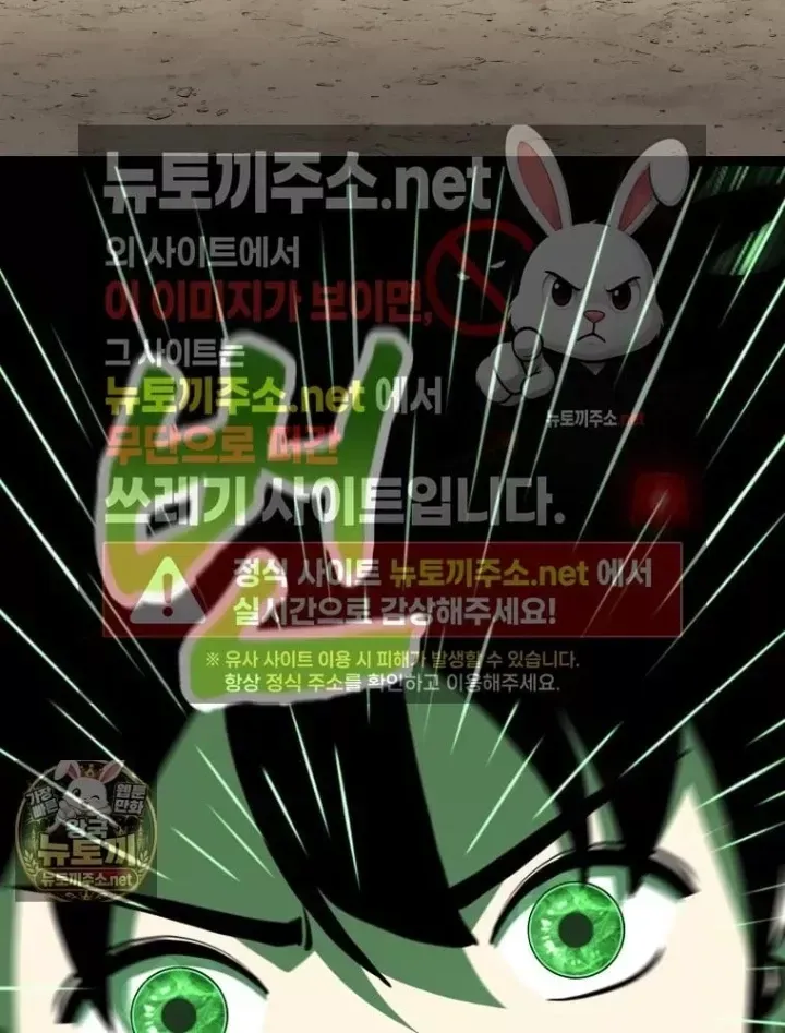 Nhất Bộ Thần Quyền Chap 68 - Next Chap 69
