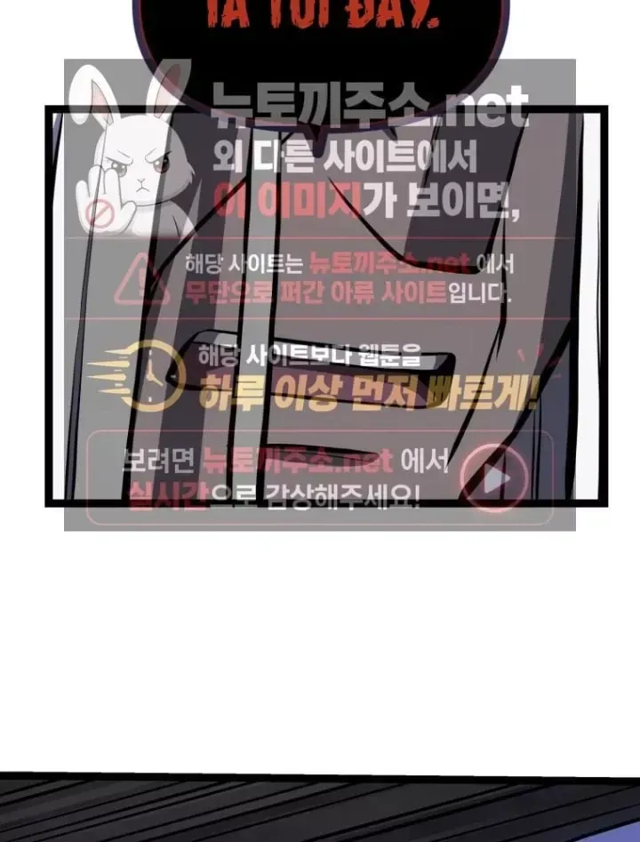 Nhất Bộ Thần Quyền Chap 68 - Next Chap 69