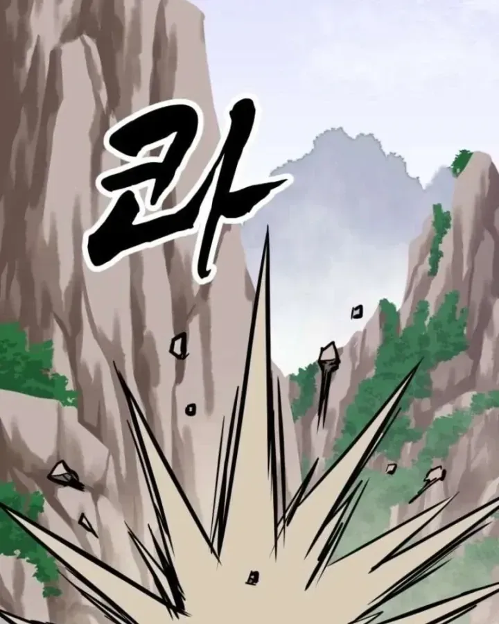 Nhất Bộ Thần Quyền Chap 69 - Next Chap 70