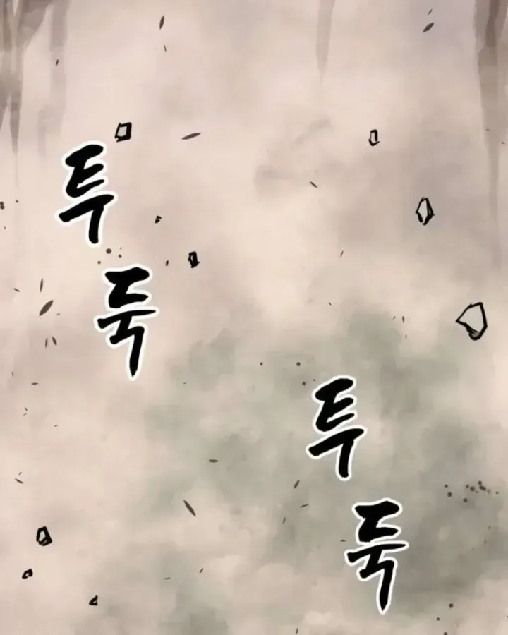 Nhất Bộ Thần Quyền Chap 69 - Next Chap 70