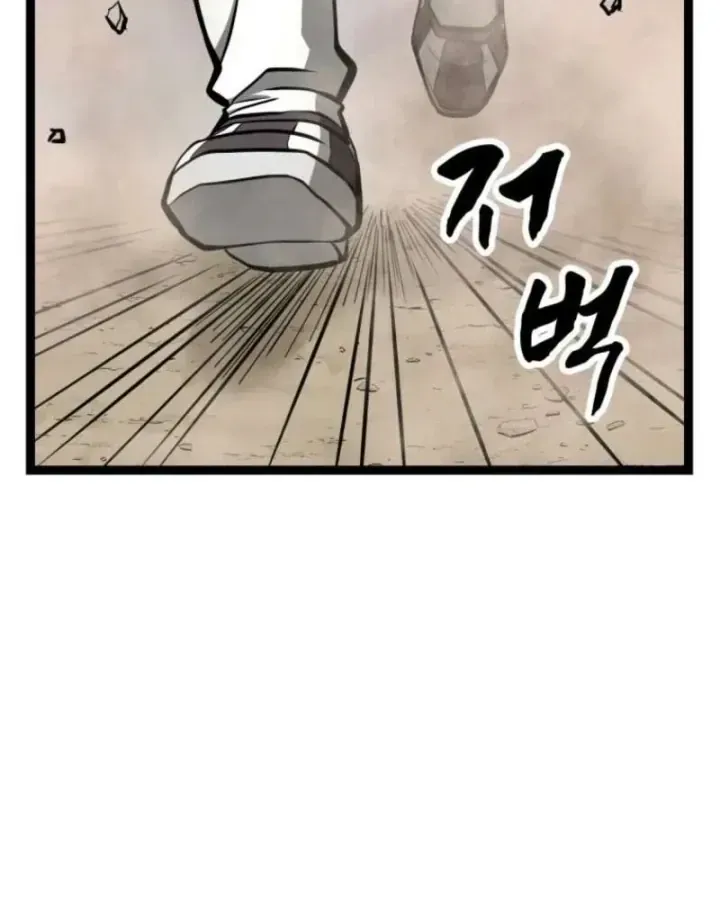 Nhất Bộ Thần Quyền Chap 69 - Next Chap 70