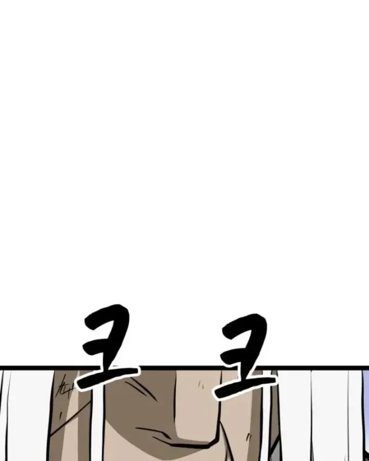 Nhất Bộ Thần Quyền Chap 69 - Next Chap 70