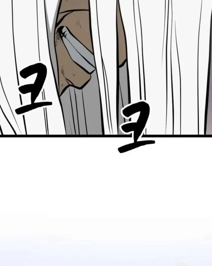 Nhất Bộ Thần Quyền Chap 69 - Next Chap 70