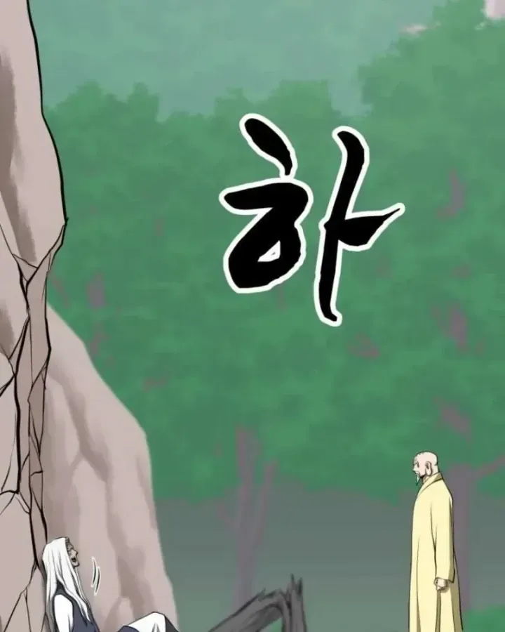 Nhất Bộ Thần Quyền Chap 69 - Next Chap 70