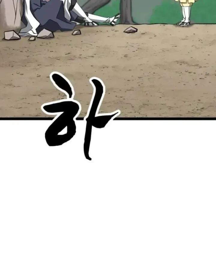 Nhất Bộ Thần Quyền Chap 69 - Next Chap 70