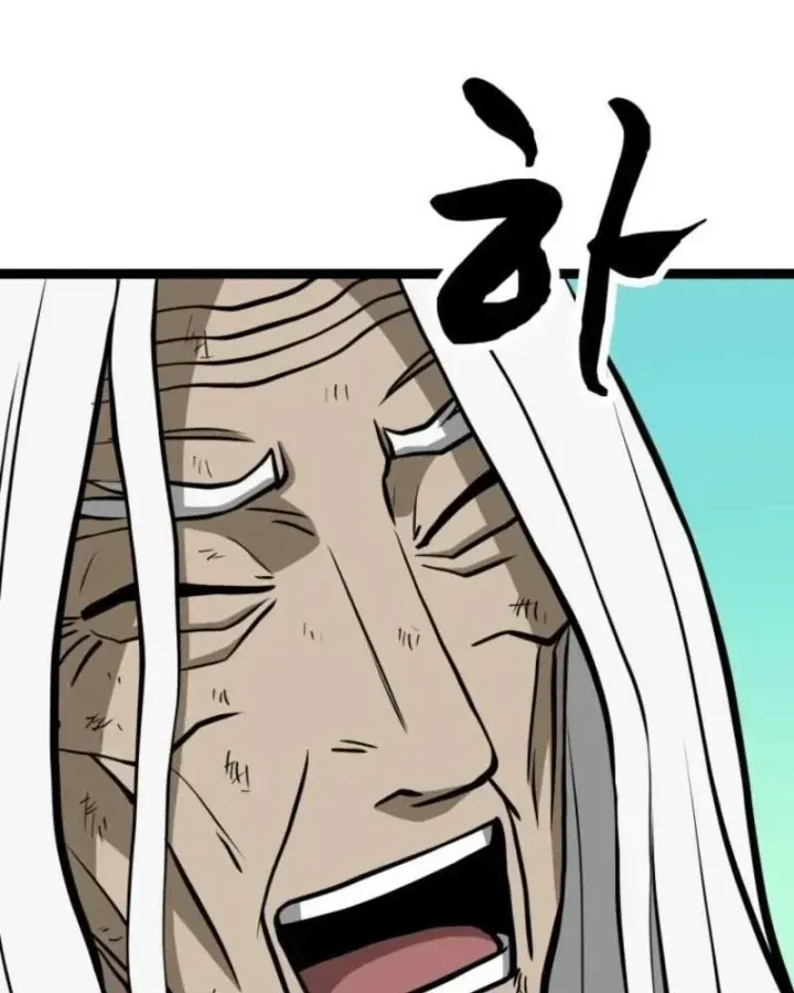 Nhất Bộ Thần Quyền Chap 69 - Next Chap 70