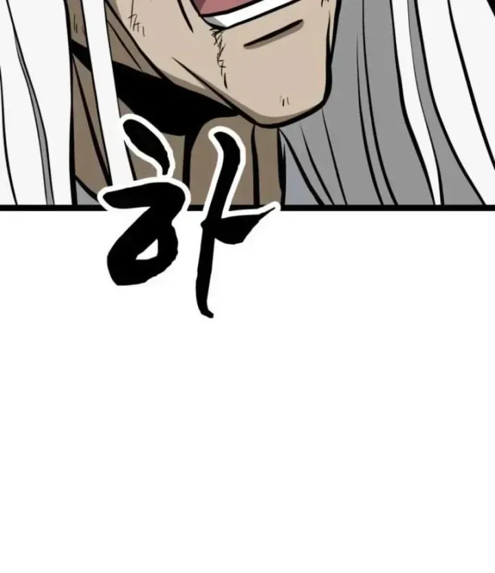 Nhất Bộ Thần Quyền Chap 69 - Next Chap 70