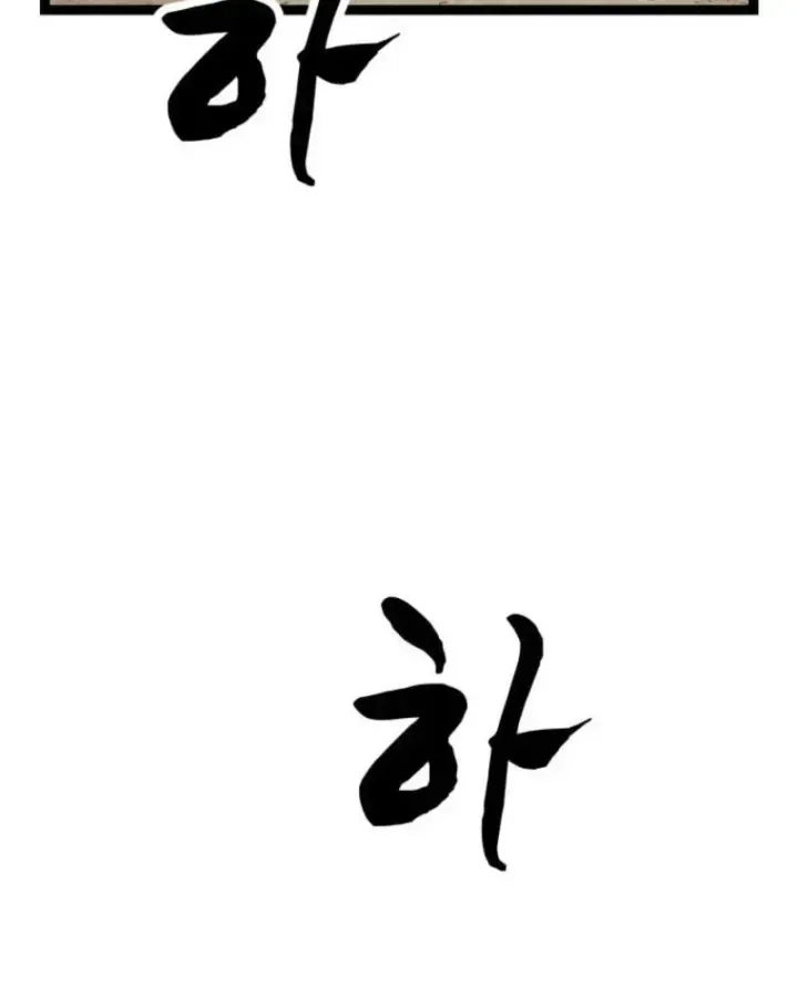 Nhất Bộ Thần Quyền Chap 69 - Next Chap 70