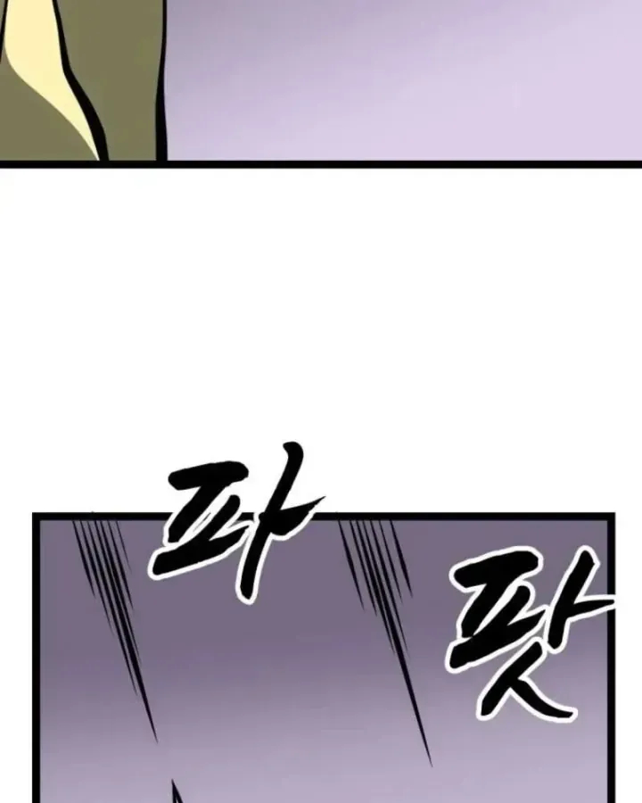 Nhất Bộ Thần Quyền Chap 69 - Next Chap 70