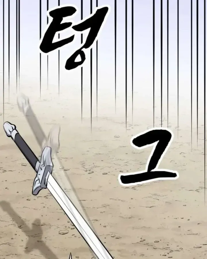 Nhất Bộ Thần Quyền Chap 69 - Next Chap 70