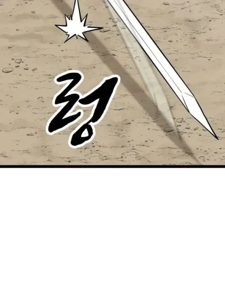 Nhất Bộ Thần Quyền Chap 69 - Next Chap 70