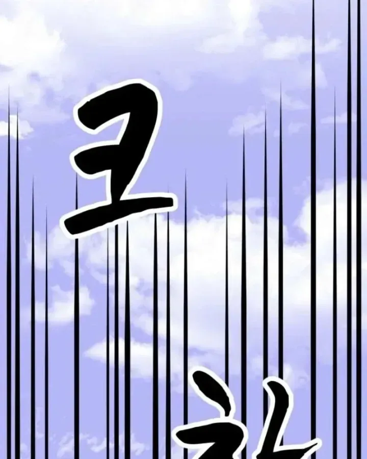 Nhất Bộ Thần Quyền Chap 69 - Next Chap 70