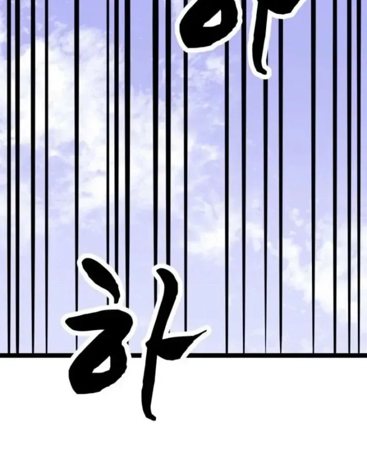 Nhất Bộ Thần Quyền Chap 69 - Next Chap 70