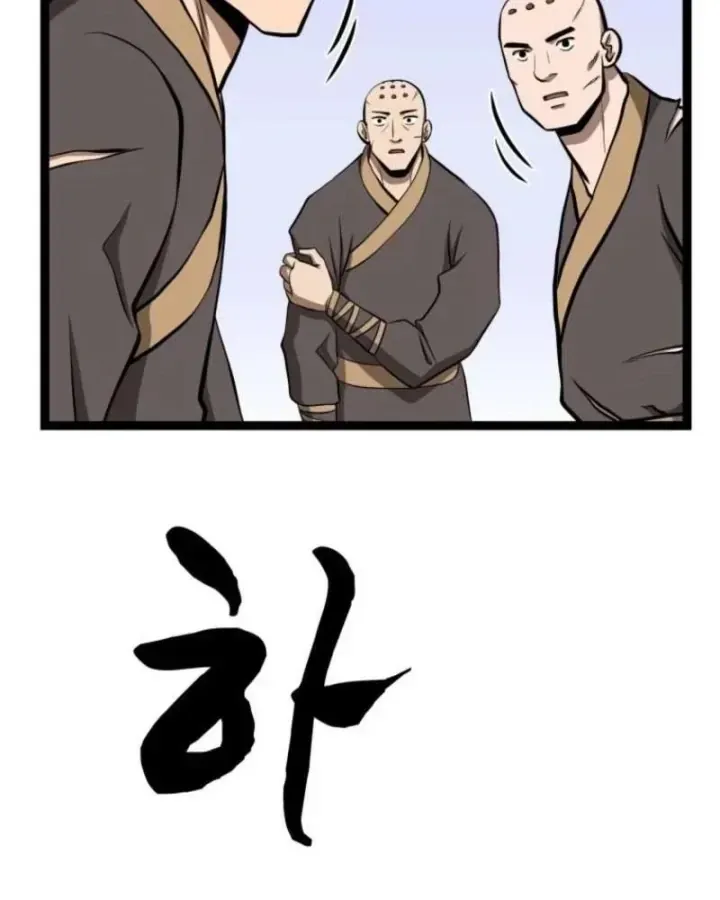 Nhất Bộ Thần Quyền Chap 69 - Next Chap 70