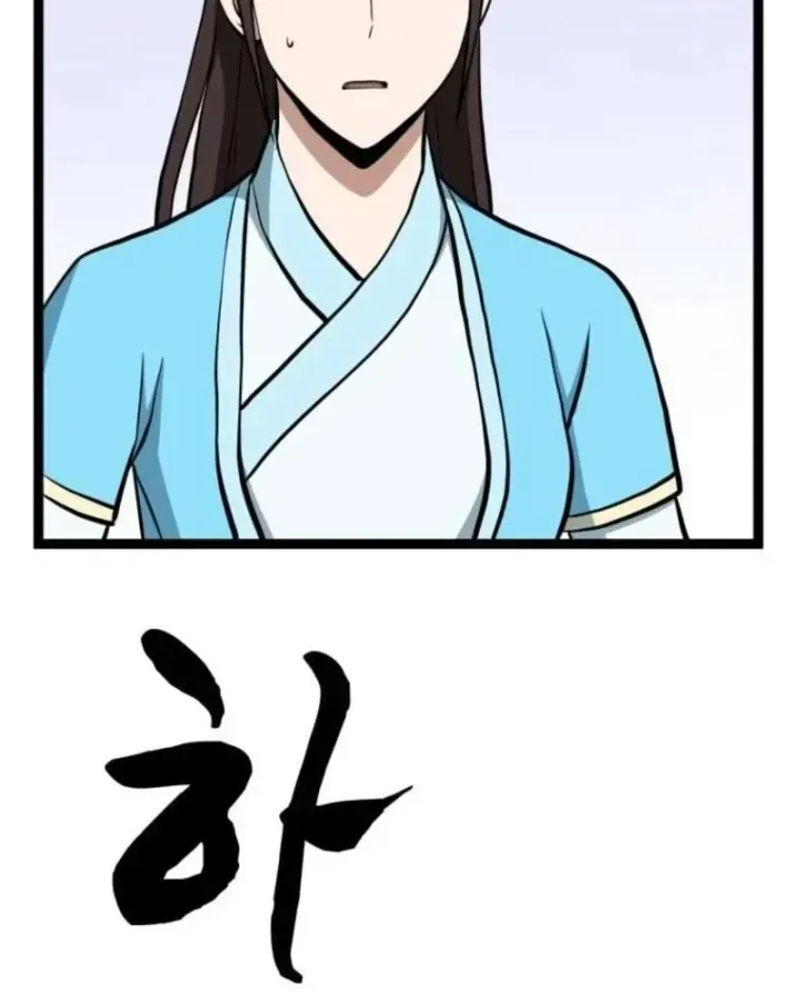 Nhất Bộ Thần Quyền Chap 69 - Next Chap 70