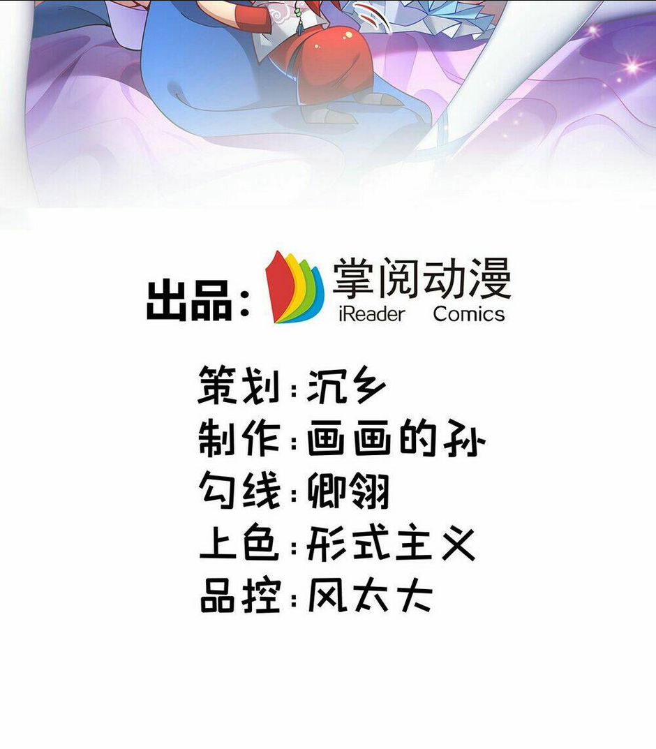Nhất Chiêu Liền Vô Địch Tu Chân Giới Chap 10 - Next Chap 11