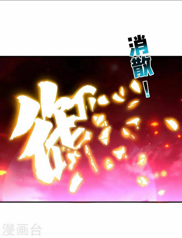 Nhất Chiêu Liền Vô Địch Tu Chân Giới Chap 58 - Next Chap 59