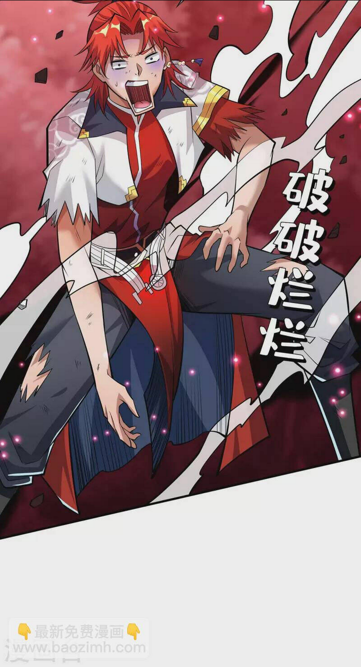 Nhất Chiêu Liền Vô Địch Tu Chân Giới Chap 61 - Next Chap 62
