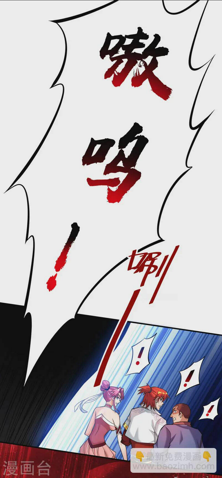 Nhất Chiêu Liền Vô Địch Tu Chân Giới Chap 63 - Next Chap 64