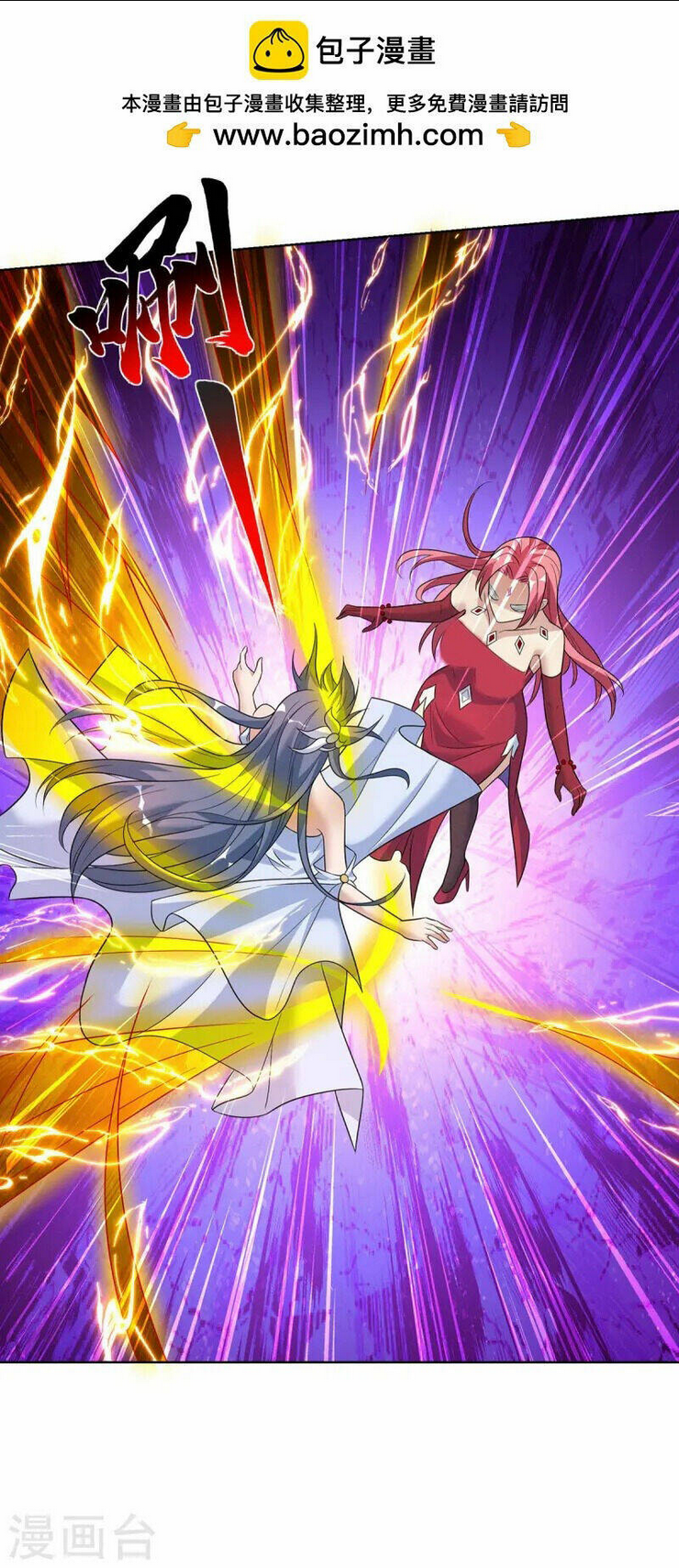 Nhất Chiêu Liền Vô Địch Tu Chân Giới Chap 73 - Next Chap 74