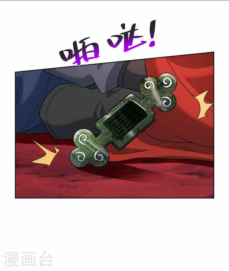 Nhất Chiêu Liền Vô Địch Tu Chân Giới Chap 74 - Next Chap 75