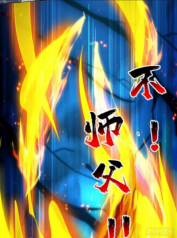 Nhất Chiêu Liền Vô Địch Tu Chân Giới Chap 76 - Next Chap 77