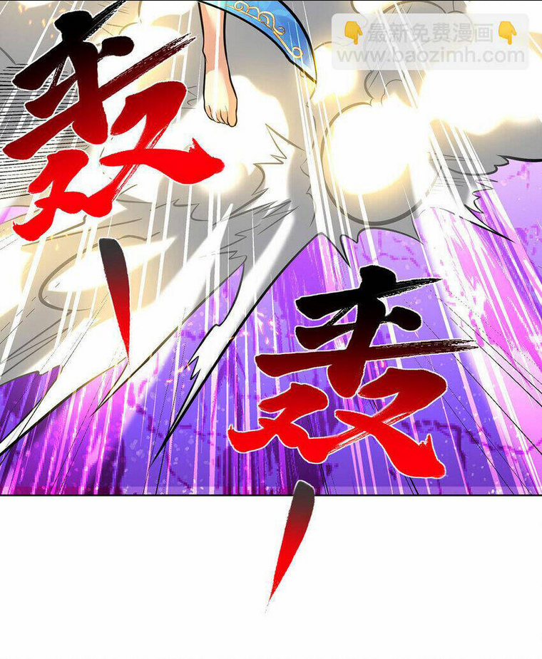 Nhất Chiêu Liền Vô Địch Tu Chân Giới Chap 78 - Next Chap 79
