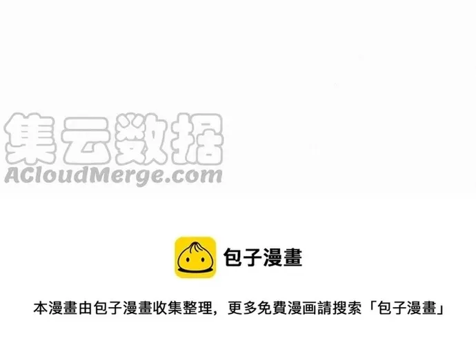 Nhặt Được Một Lão Đại Hắc Hoá Chap 41 - Next Chap 42