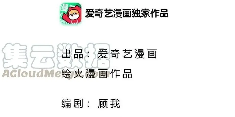 Nhặt Được Một Lão Đại Hắc Hoá Chap 59 - Next Chap 60