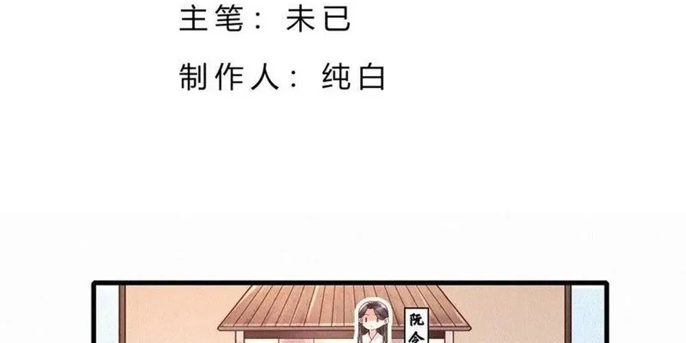 Nhặt Được Một Lão Đại Hắc Hoá Chap 59 - Next Chap 60