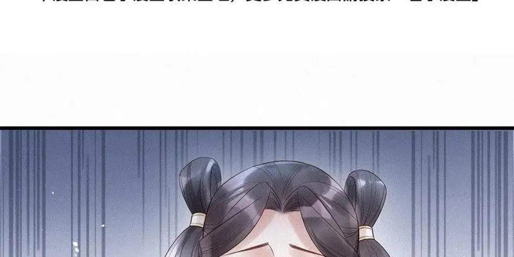 Nhặt Được Một Lão Đại Hắc Hoá Chap 73 - Next Chap 74