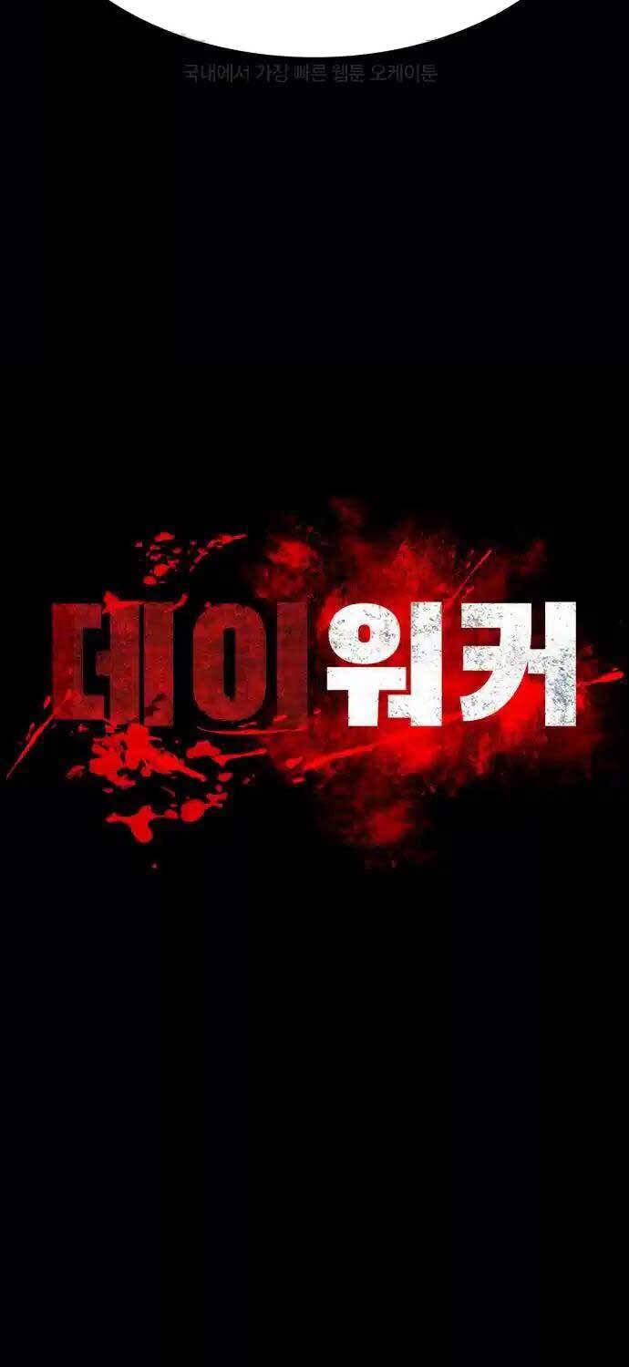 Nhật Hành Nhân Chap 10 - Next Chap 11