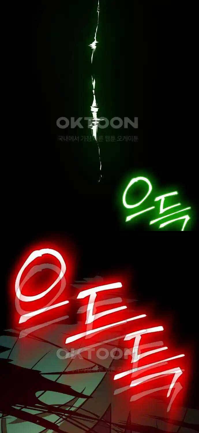 Nhật Hành Nhân Chap 11 - Next Chap 12