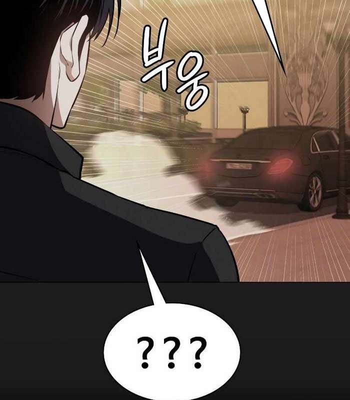 Nhật Hành Nhân Chap 16 - Next Chap 17