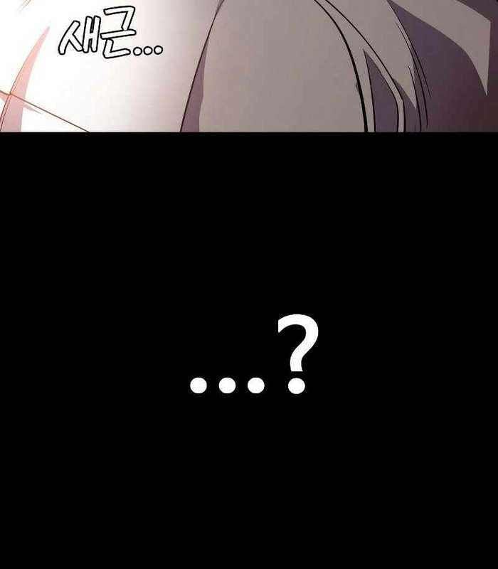 Nhật Hành Nhân Chap 17 - Next Chap 18