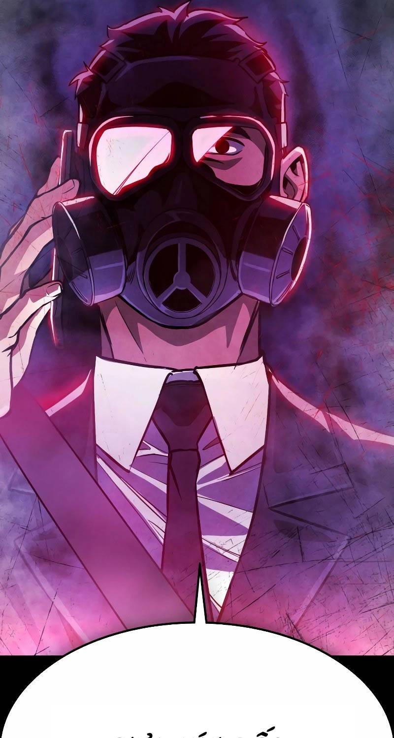 Nhật Hành Nhân Chap 2 - Next Chap 3