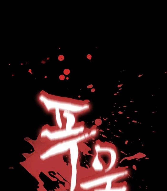 Nhật Hành Nhân Chap 24 - Next Chap 25