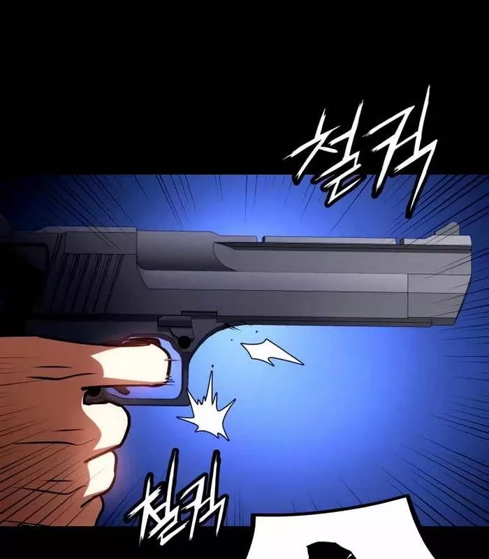 Nhật Hành Nhân Chap 25 - Next Chap 26