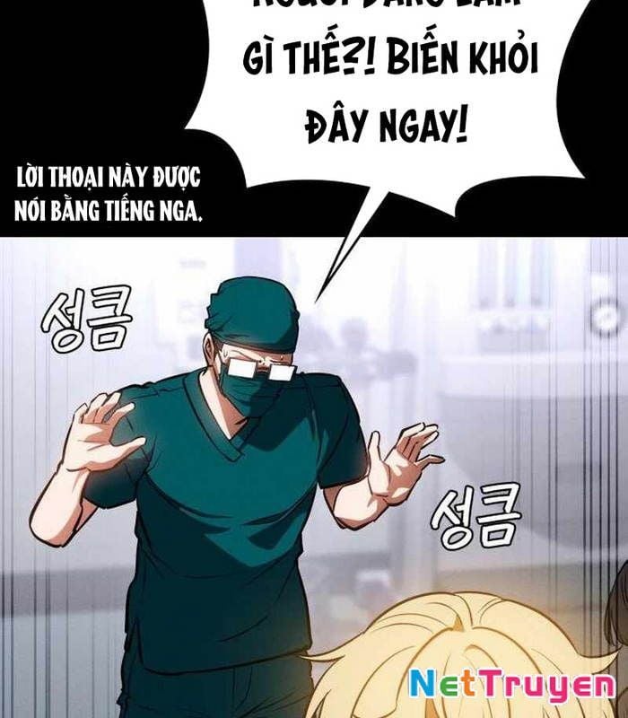 Nhật Hành Nhân Chap 26 - Next Chap 27