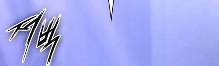 Nhật Hành Nhân Chap 27 - Next Chap 28