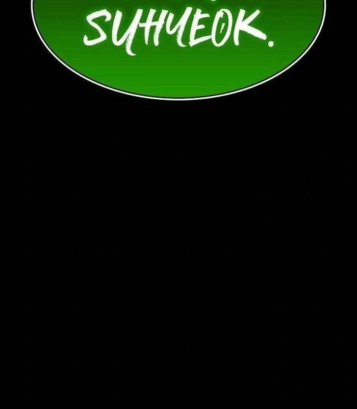 Nhật Hành Nhân Chap 28 - Next Chap 29