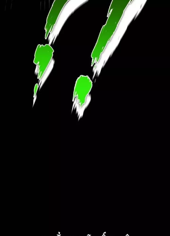 Nhật Hành Nhân Chap 29 - Next Chap 30