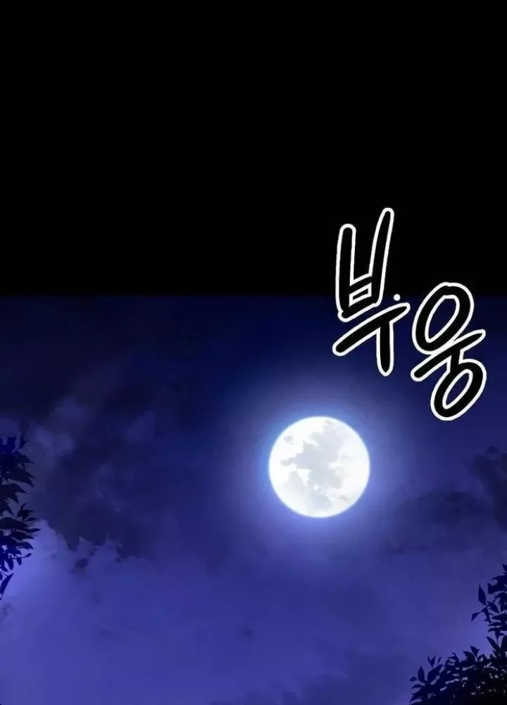 Nhật Hành Nhân Chap 29 - Next Chap 30