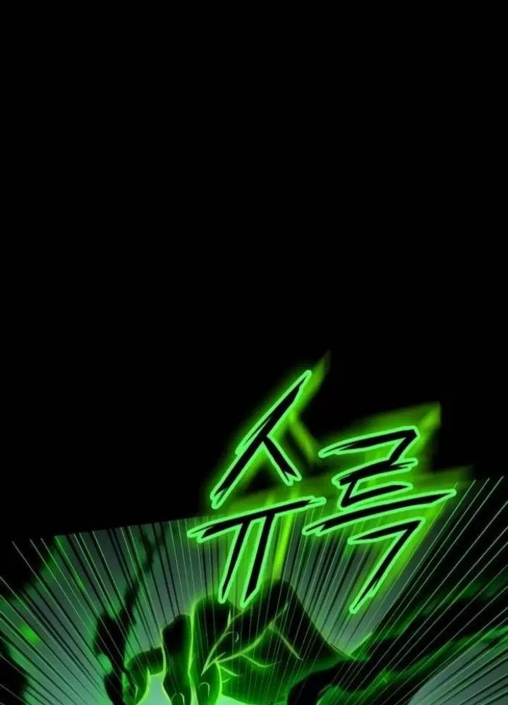 Nhật Hành Nhân Chap 29 - Next Chap 30