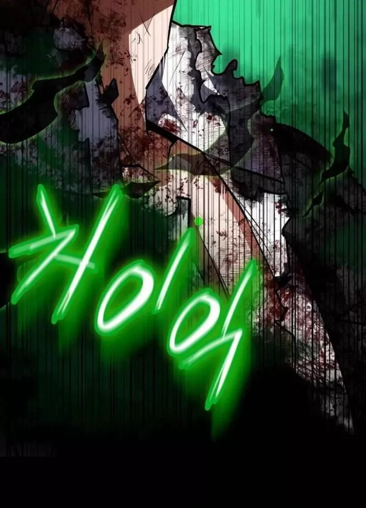 Nhật Hành Nhân Chap 29 - Next Chap 30